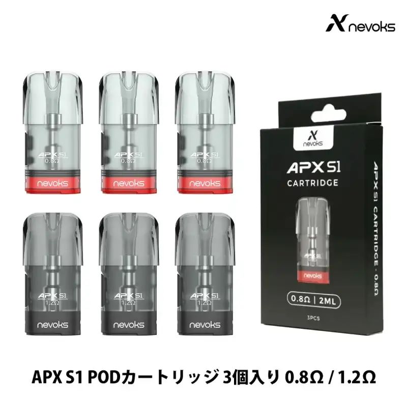 Cartridge Apx S1 Gratis Ongkir 🏷️ Harga Murah Juli 2026