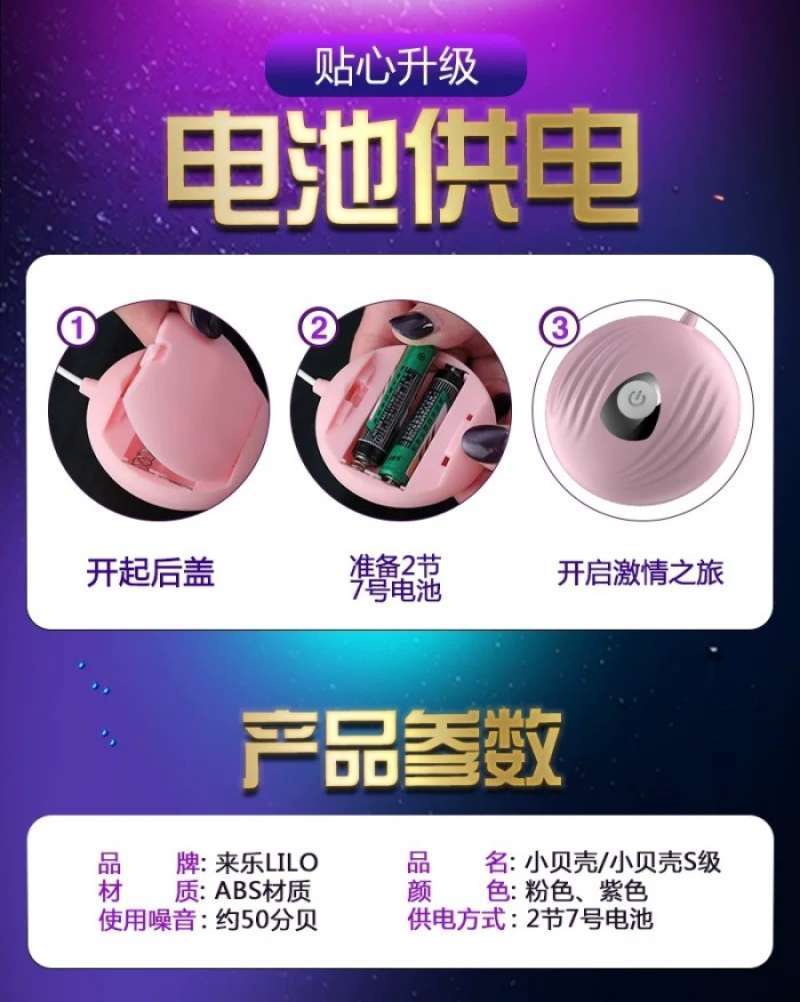 Promo Lilo Vibrator-alat Bantu-alat Getar Diskon 23% Di Seller Aninda ...