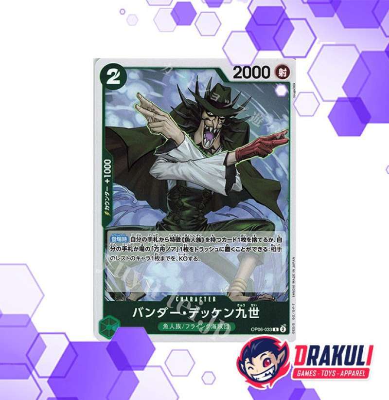vander decken one piece tcg One Piece | Vander Decken IX [Wings of the Captain]