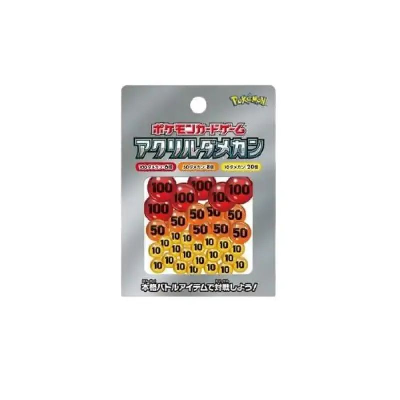 pokemon card game - acrylic damage counters Pokmon Welcome to visit the HobbyX Store to experience the superior card service! Which Damage Counter set would