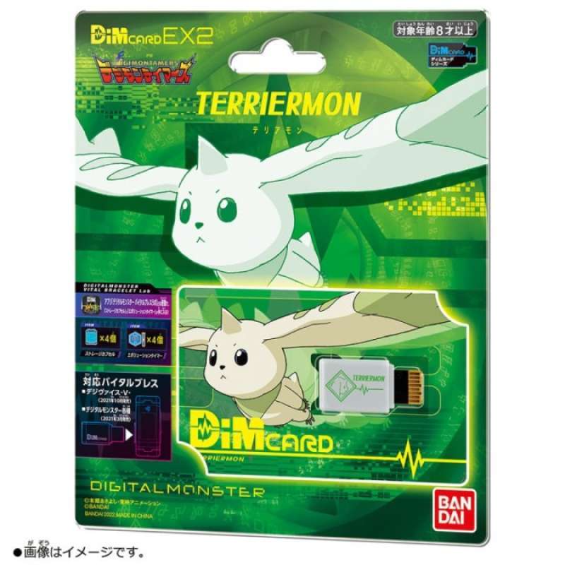 Jual Dimcard Digimon Bandai Dim Card Collection Vital Bracelet Be Vbbe ...