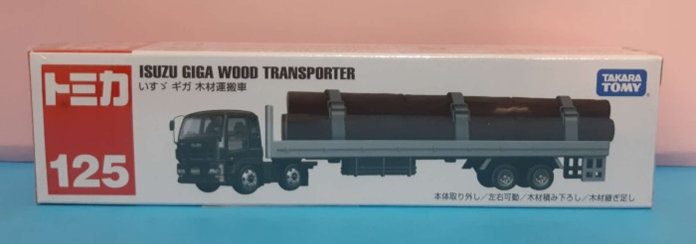 Tomica #125 Isuzu Giga Wood Transporter - Modellino Diecast NUOVO In Scatola