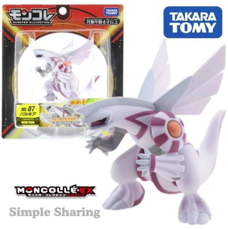 Pokemon Palkia ML-07 - Statuetta Collezione Monster Collection 10,2 Cm - Ufficiale