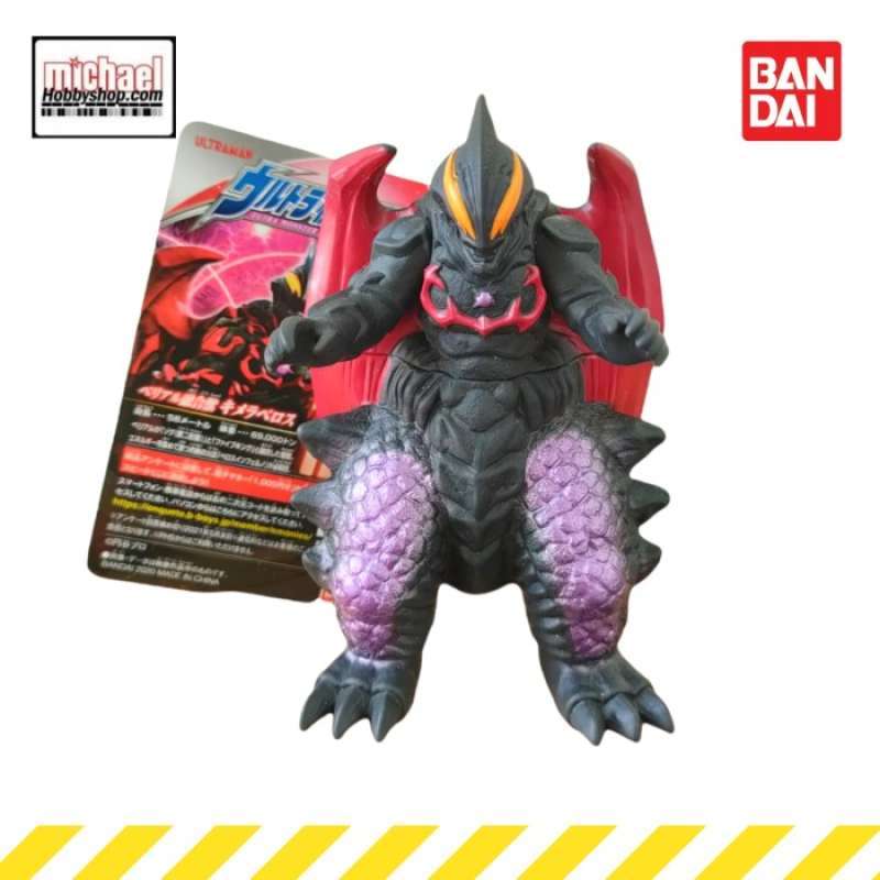 Promo Bandai Ultraman Kaiju Ultra Monster Series 120 Chimera Beros ...