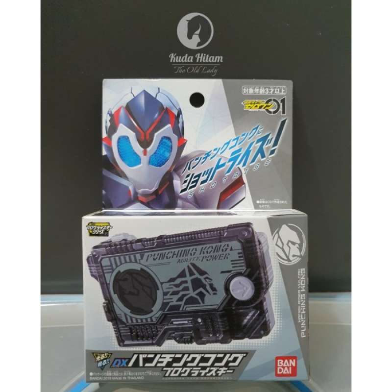 Bandai Kamen Rider Zero-One - Llave DX Uchuyaro Raiden Progrise Para Coleccionar