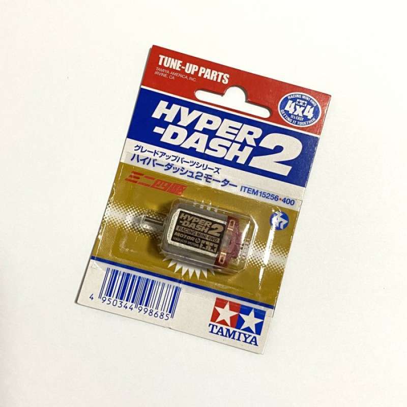 ☆複数有☆ハイパーダッシュモーターPRO 2013スペシャル ミニ四駆