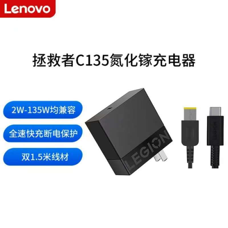 Lenovo Lancia Due Caricabatterie ThinkPlus GaN Con Supporto Alla Ricarica Rapida Fino A 140W - Foto 4