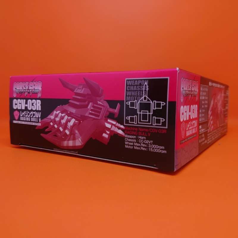 クラッシュギアレイジングブルV クリアレッドバージョン2セット