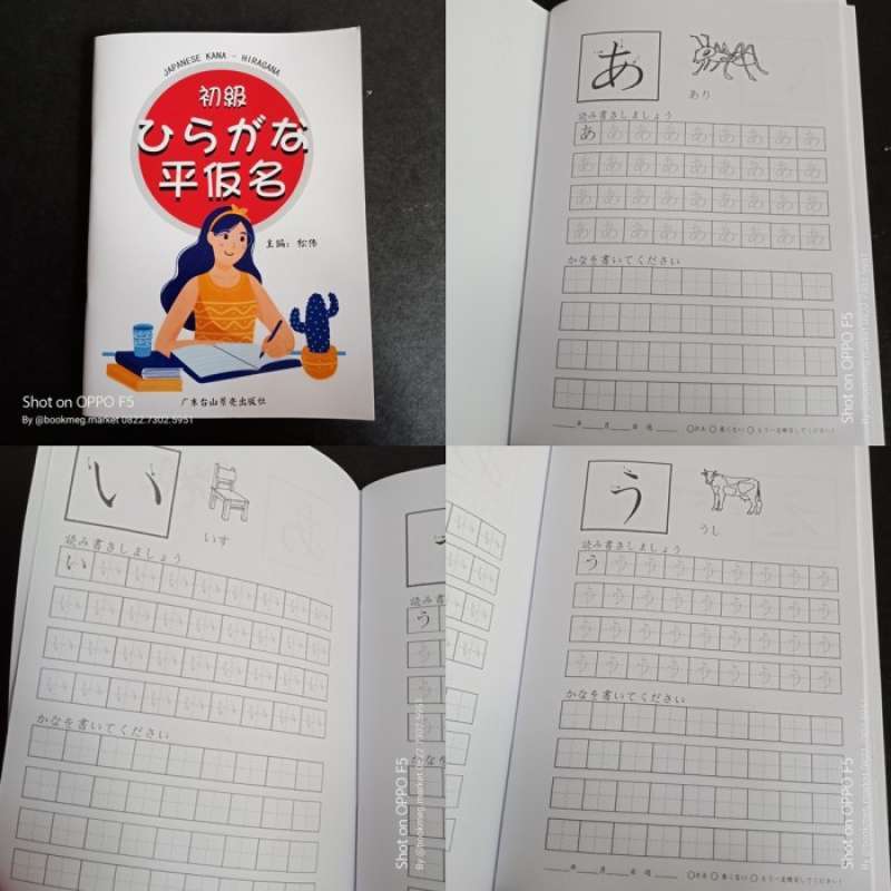 Jual Buku Tulis Bahasa Jepang Untuk Pemula (pilihan Per Buku) Di Seller