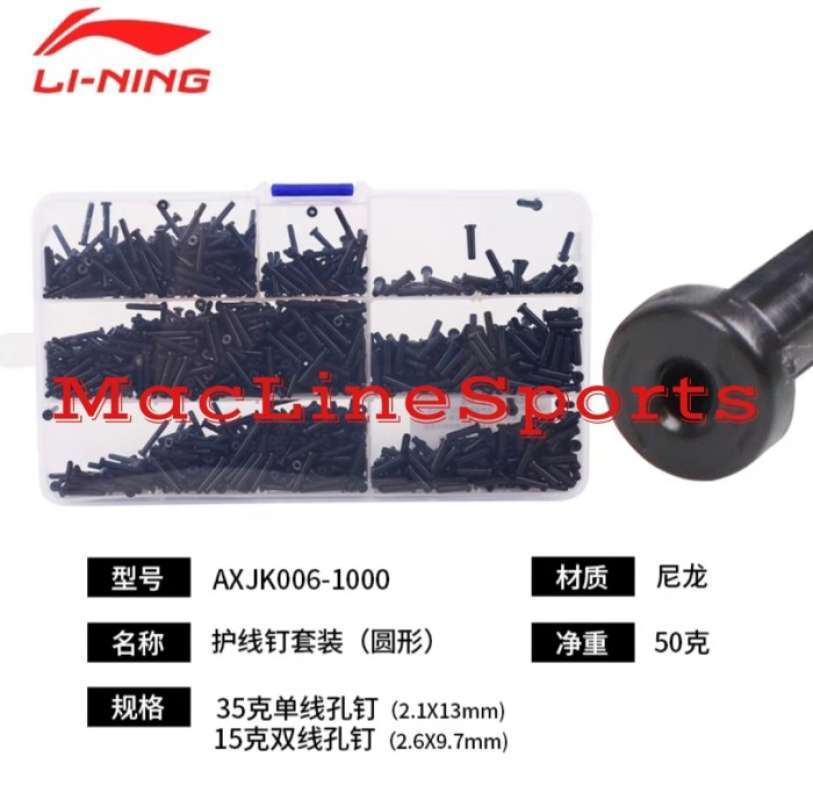 Jual Li-ning Gromet Axjk006-1 Original Li-ning Grommet Raket Axjk006-1 ...