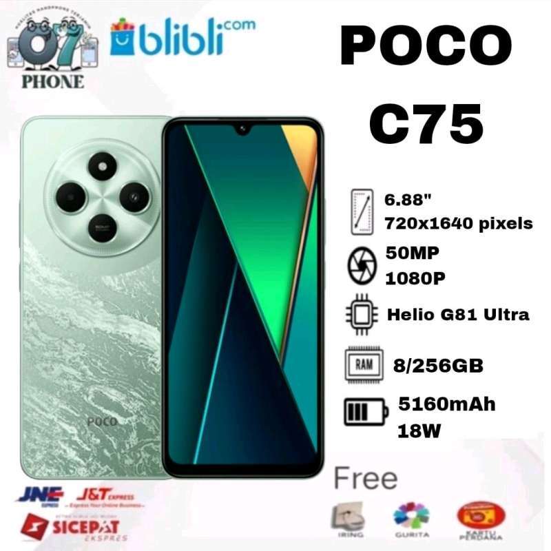 スマートフォン本体 Xiaomi POCO C75 NFC 6+128GB GOLD SIMFREE スマートフォン本体 Xiaomi POCO C75 NFC 6+128GB GOLD SIMFREE Xiaomi