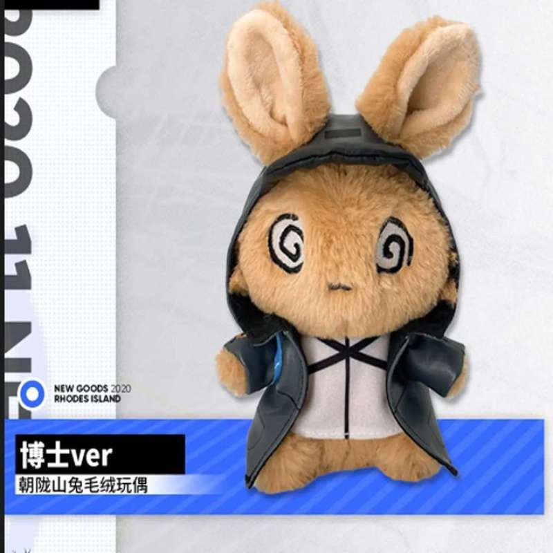 Doctor Rabbid Jual Doctor Rabbit Series Plush 21cm - Arknights di Seller Kyou Hobby ...