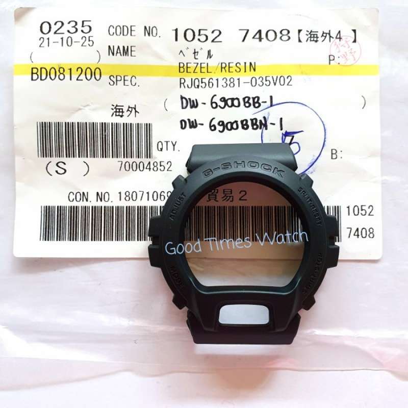 Dw6900 bbn top