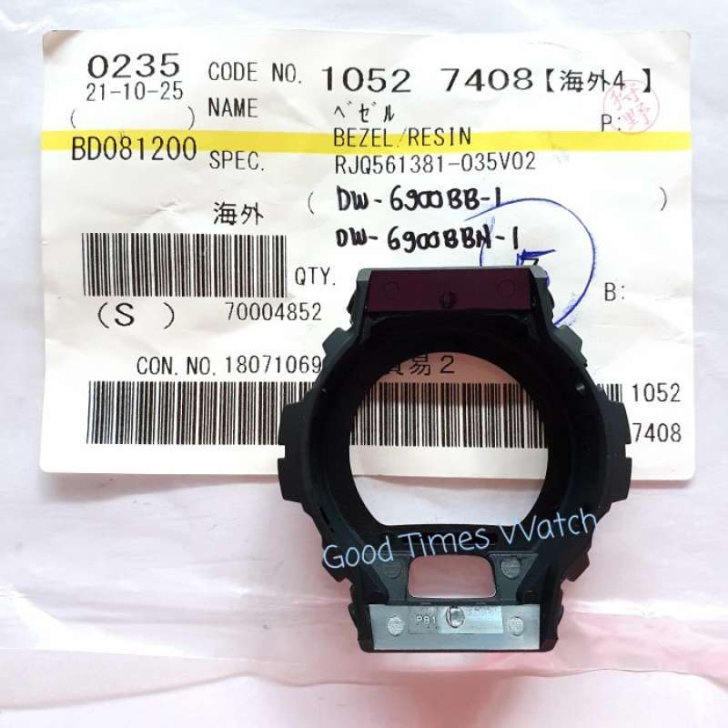 Dw 6900 bbn cheap