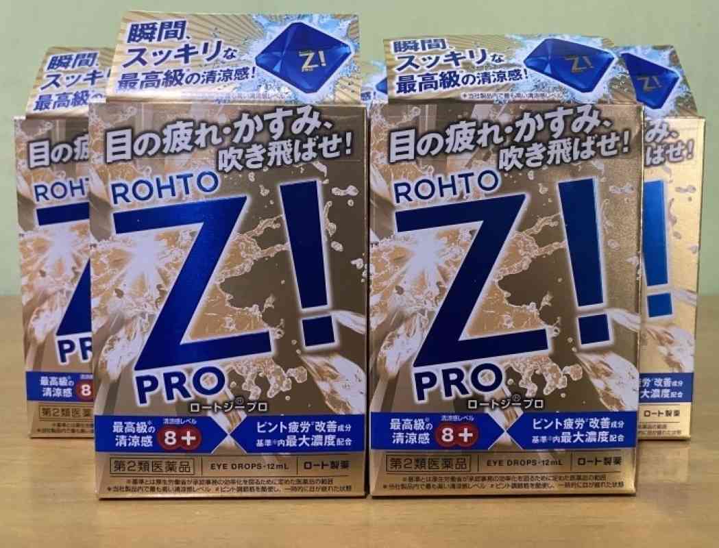 Jual Rohto Z! Pro Eye Drops Ginal Japan (obat Tetes Mata) Di Seller Bea
