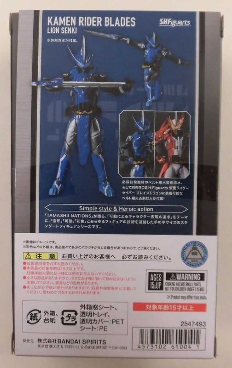 SH Figuarts Kamen Rider Blade King Form In Hand Images - Tokunation
