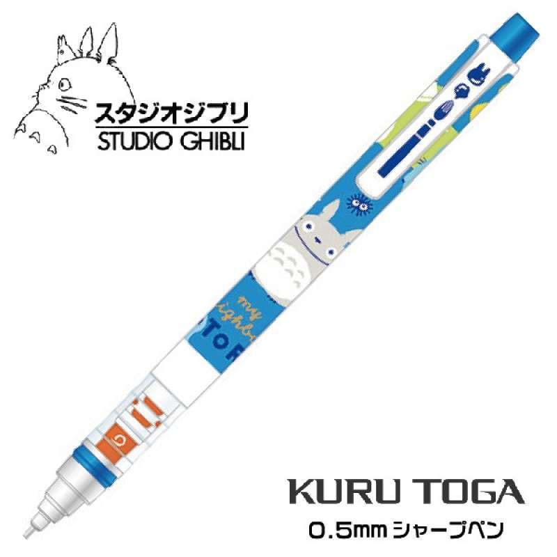 Promo Uni Kuru Toga Studio Ghibli Mechanical Pencil 0.5mm Limited