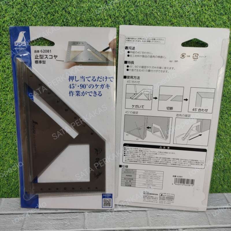 Promo Shinwa Mitre Square 163 X 15 X 5 / Shinwa 62081/ Mitre Square