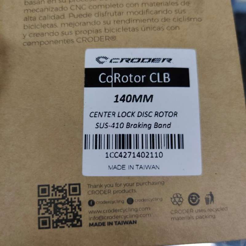 140mm disk rotor