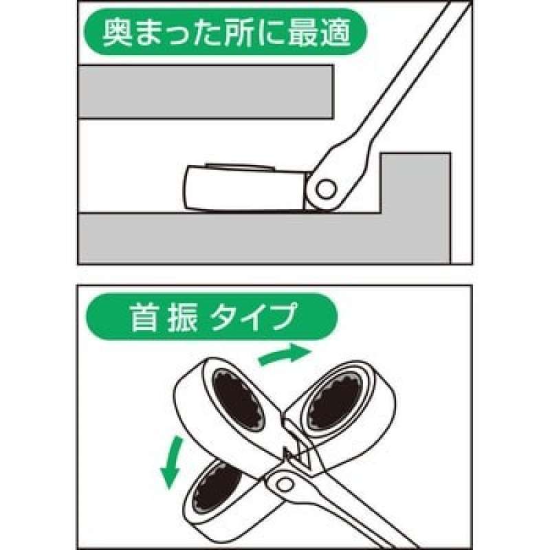 Promo Tone Rmf-10 Oscillating Ratchet Box Wrench Flex (10mm) | Kunci ...