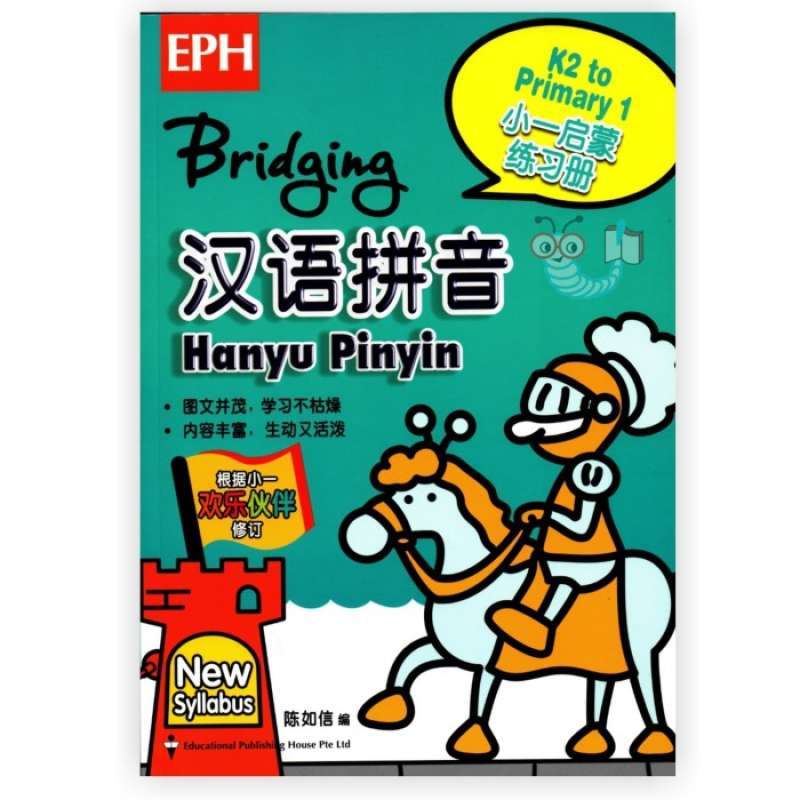 Promo Bridging K2 To Primary 1 : Hanyu Pinyin Diskon 23% Di Seller Kim ...