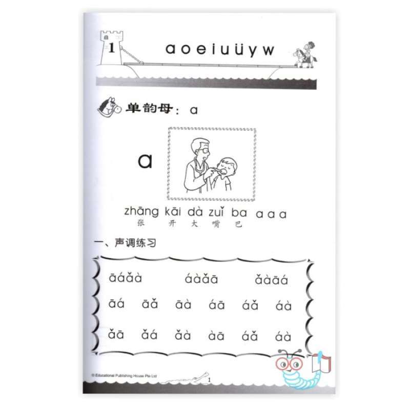 Promo Bridging K2 To Primary 1 : Hanyu Pinyin Diskon 23% Di Seller Kim ...