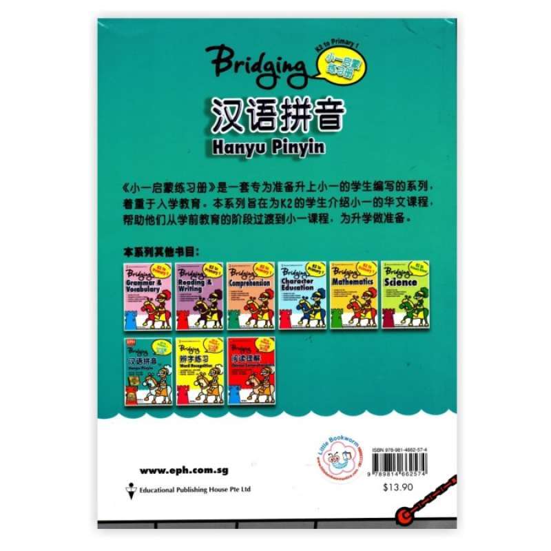 Promo Bridging K2 To Primary 1 : Hanyu Pinyin Diskon 23% Di Seller Kim ...