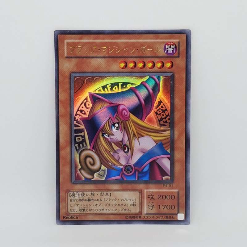 Promo Yugioh Ocg Dark Magician Girl Ultra Rare Card Ur Kartu Japan ...