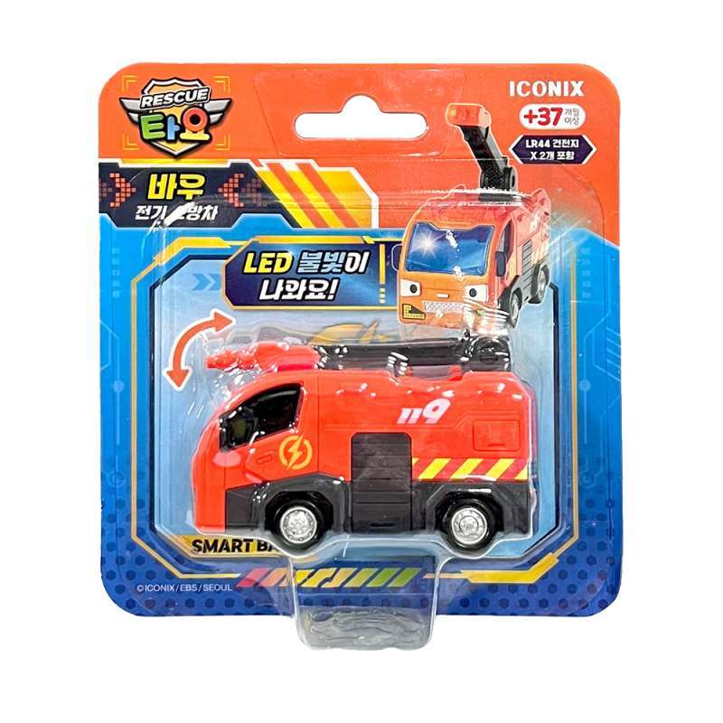 Iconix Pororo Airplane Pororo Jumbo Airplane Kids Toys From Iconix