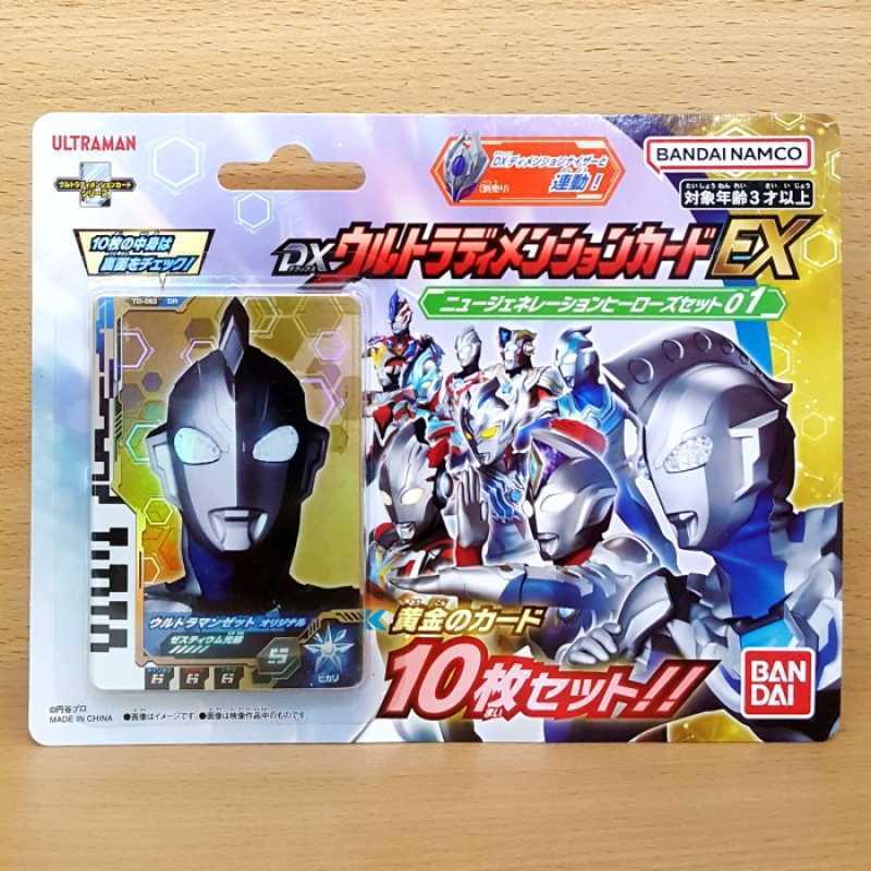 Dimensionizer Promo Ultraman Decker DX Dimensionizer Card EX New Generation Heroes ...