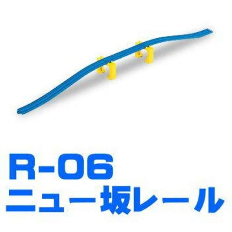 Plarail New Slope Rail R-06 – Schienen-Set Mit Zwei Stützpfeilern, Japan-Import