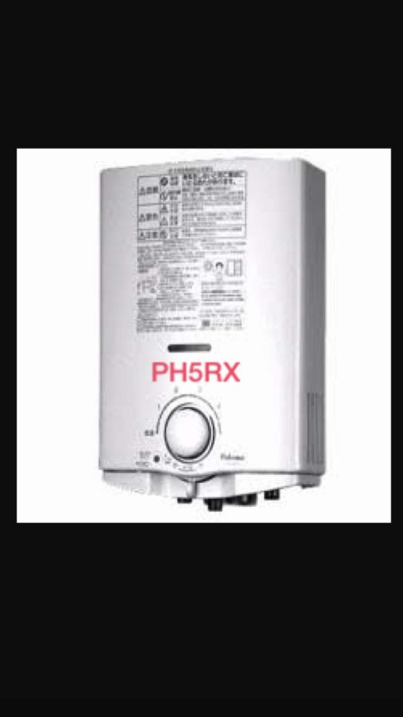 Promo Water Heater Paloma Ph5rx Pemanas Air Paloma Ph 5rx Diskon 33 Di