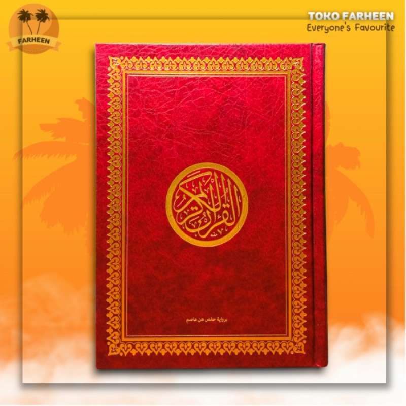 Promo Mushaf Utsmani Impor Dar Ibnu Hazm Beirut 14 X 20 Cm Al-Quran