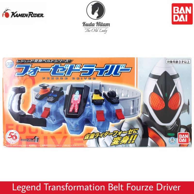 Kamen Rider W Transformation Belt DX Double Driver Bandai Japan