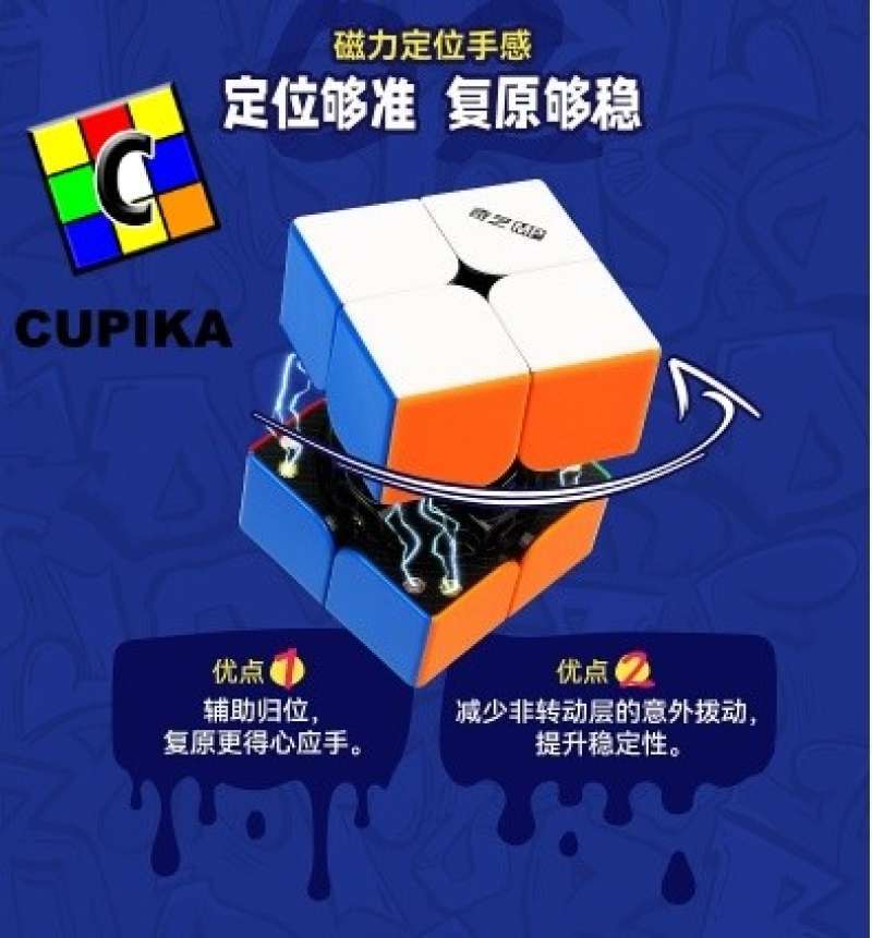 Promo Rubik 2x2 QiYI Magnetic 2x2 MP Series Magnetic Stickerless 2x2 Qi ...