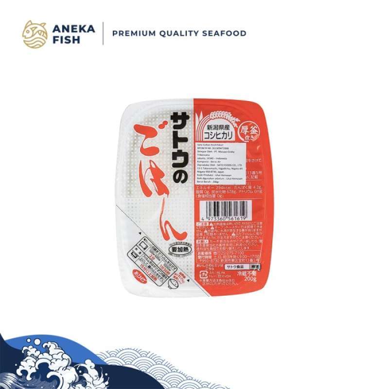 Promo Japanese Instant Rice - 200gr/pack Diskon 23% Di Seller Hikari ...