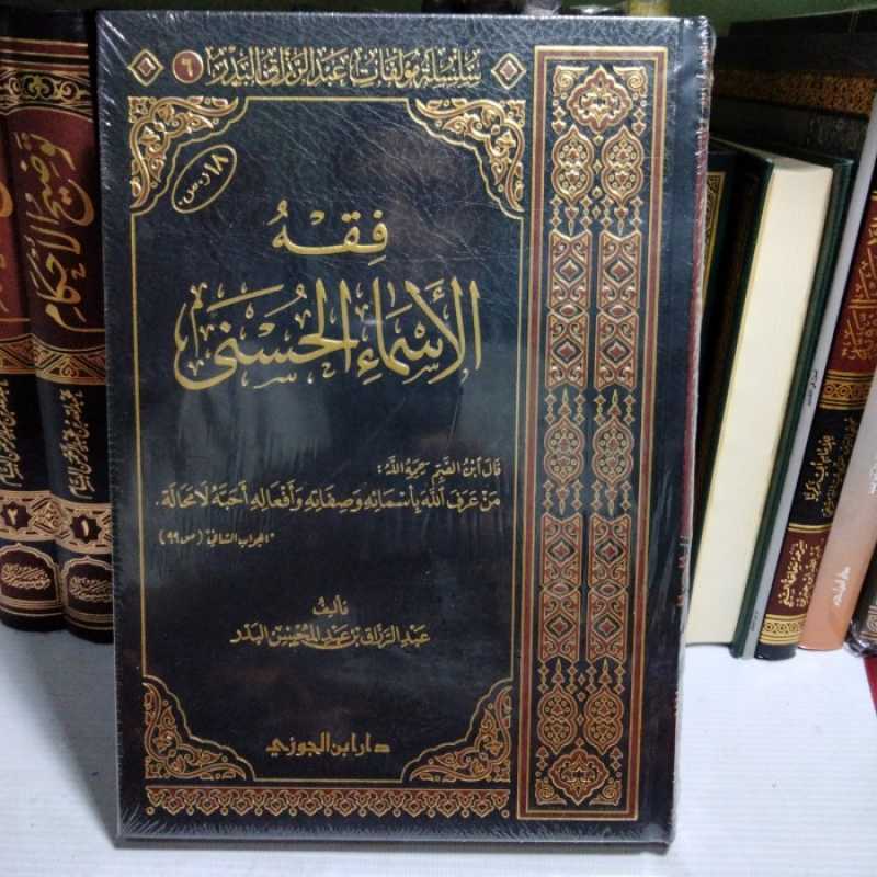 Promo Fiqh Asmaul Husna Ù ù‚ù‡ Ø§ù„ø£ø³ù…ø§ø¡ Ø§ù„ø­ø³ù†ù‰ Diskon 23% Di Seller Anjangsana Store