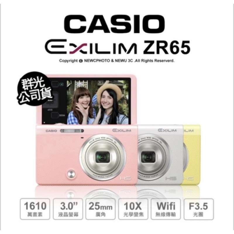 Jual Unik Casio Exilim Zr 65 Kamera Casio Exilim Zr 65 Murah Di Seller Owl Store Cengkareng Timur Kota Jakarta Barat Blibli