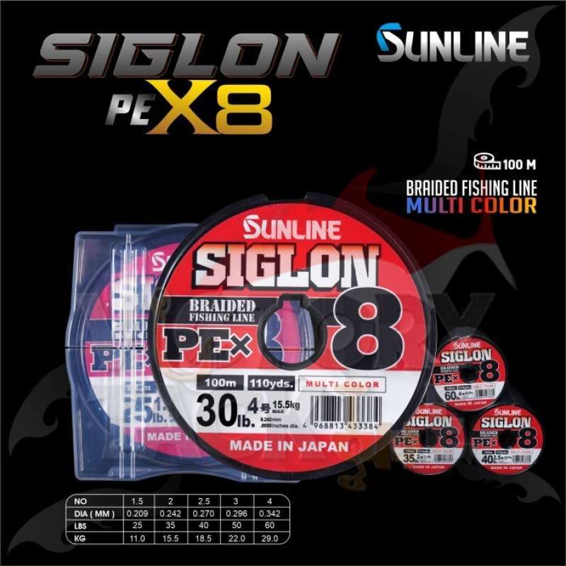 SUNLINE Fishing Line PE Jigger ULT X8 200m #0.6 10lb PE Braid