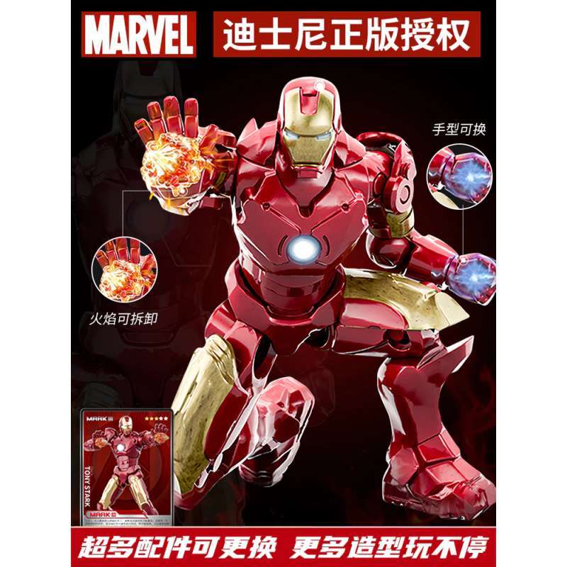 Promo Twh Action Figure Iron Man Model Kit The Infinity Saga