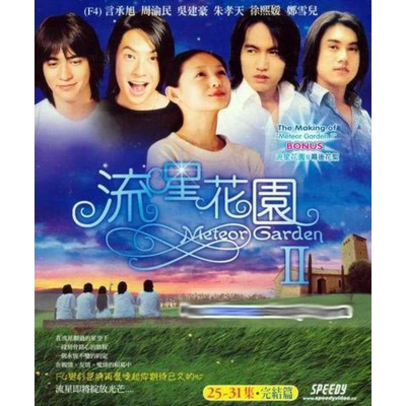 Sinopsis Drama Korea Meteor Garden Season 2 | Fasci Garden