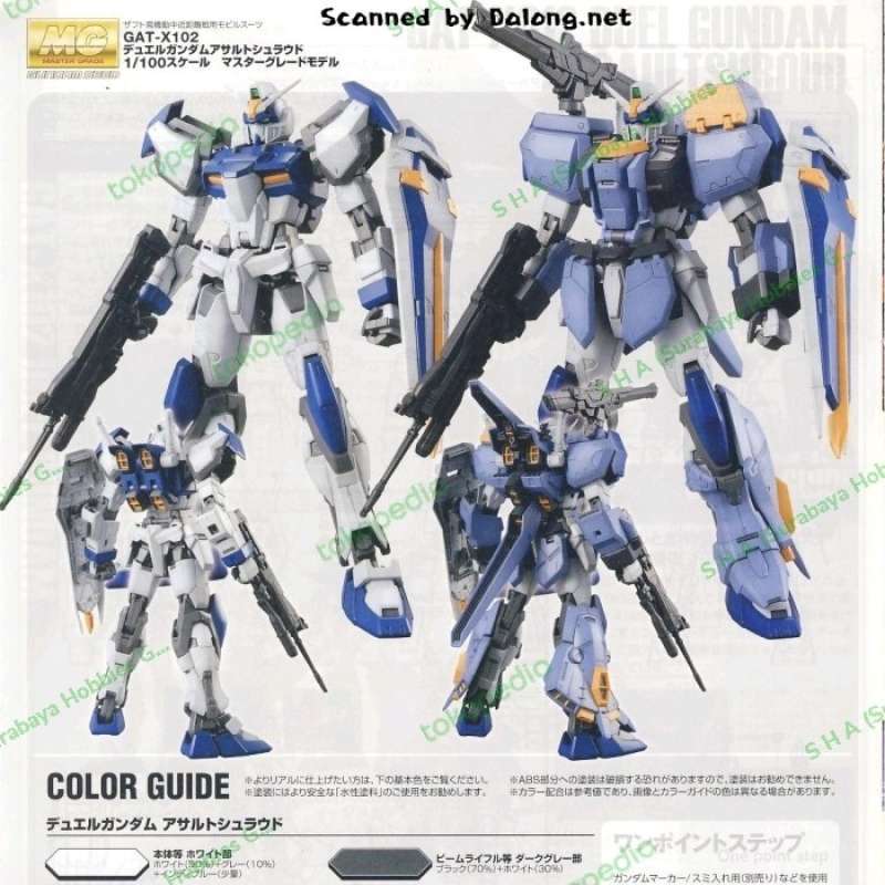 Bandai 5062904 Duel Gundam Assault Shroud Z.A.F.T. Mobile Suit GAT-X102 MG 1/100 Scale Model Kit Bandai 5062904 Duel Gundam Assault Shroud Z.A.F.T. Mobile Suit GAT-X102 MG 1/100 Scale Model Kit