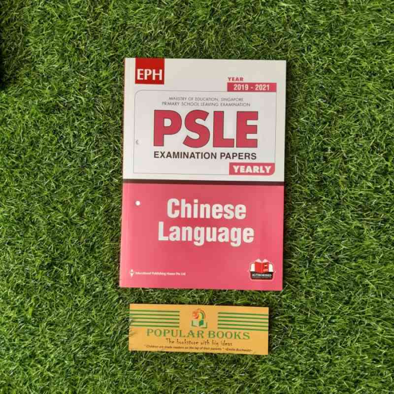 Src Paper Promo Psle Yearly Examination Papers (2019-2021) Series Diskon 23% Di ...
