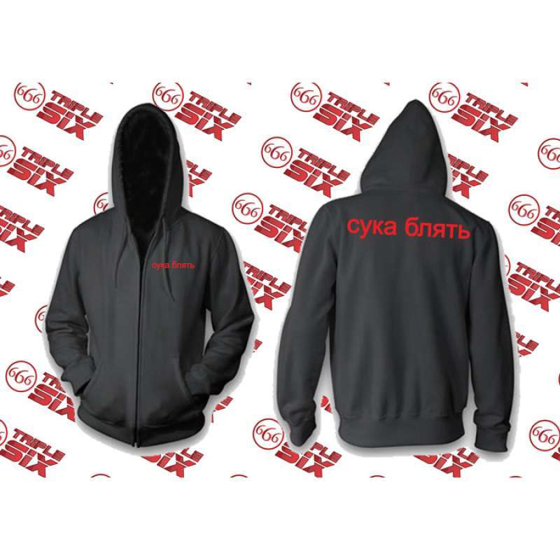 Cyka blyat hoodie sales