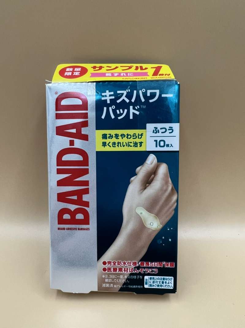 Jual JAPAN BANDAID KIZU POWER PAD/HYDRO SEAL STANDARD SIZE 10 PCS di