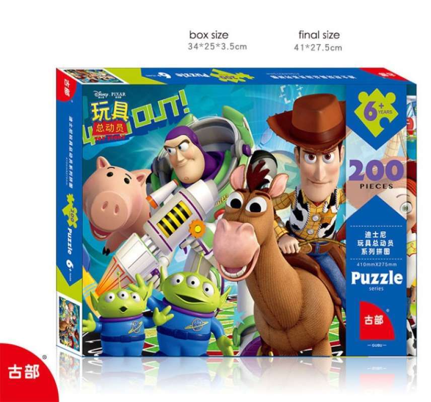 Jual Disney Pixar Toy Story Jigsaw Puzzle Kids Theme Puzzle - 500 Pcs ...