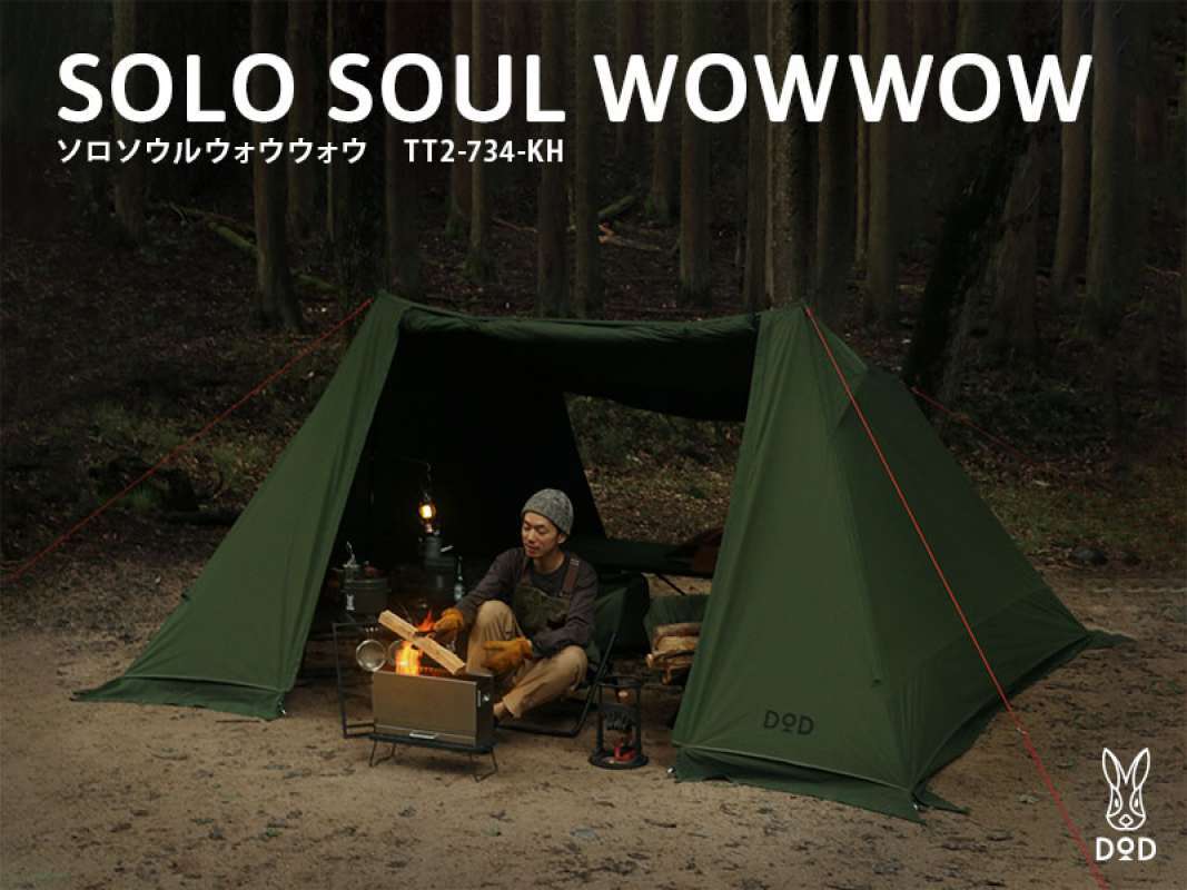 DOD Camp Solo Soul Wowwow Tent SOLO SOUL WOWWOW