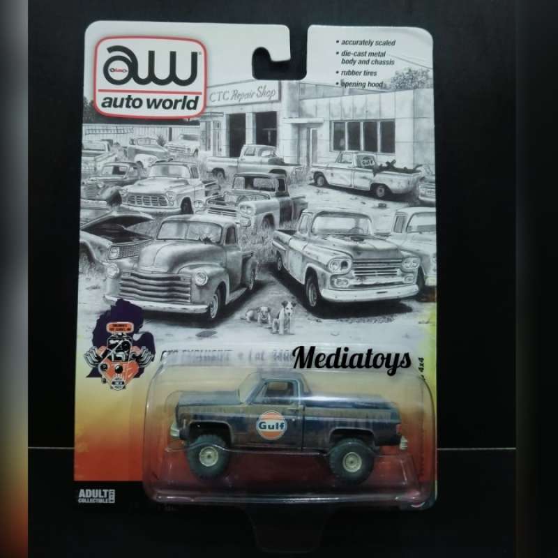 1:64 Scale '55 Chevy Gulf Gasser Custom Decal Sheet - SCR-0316 For Model Cars