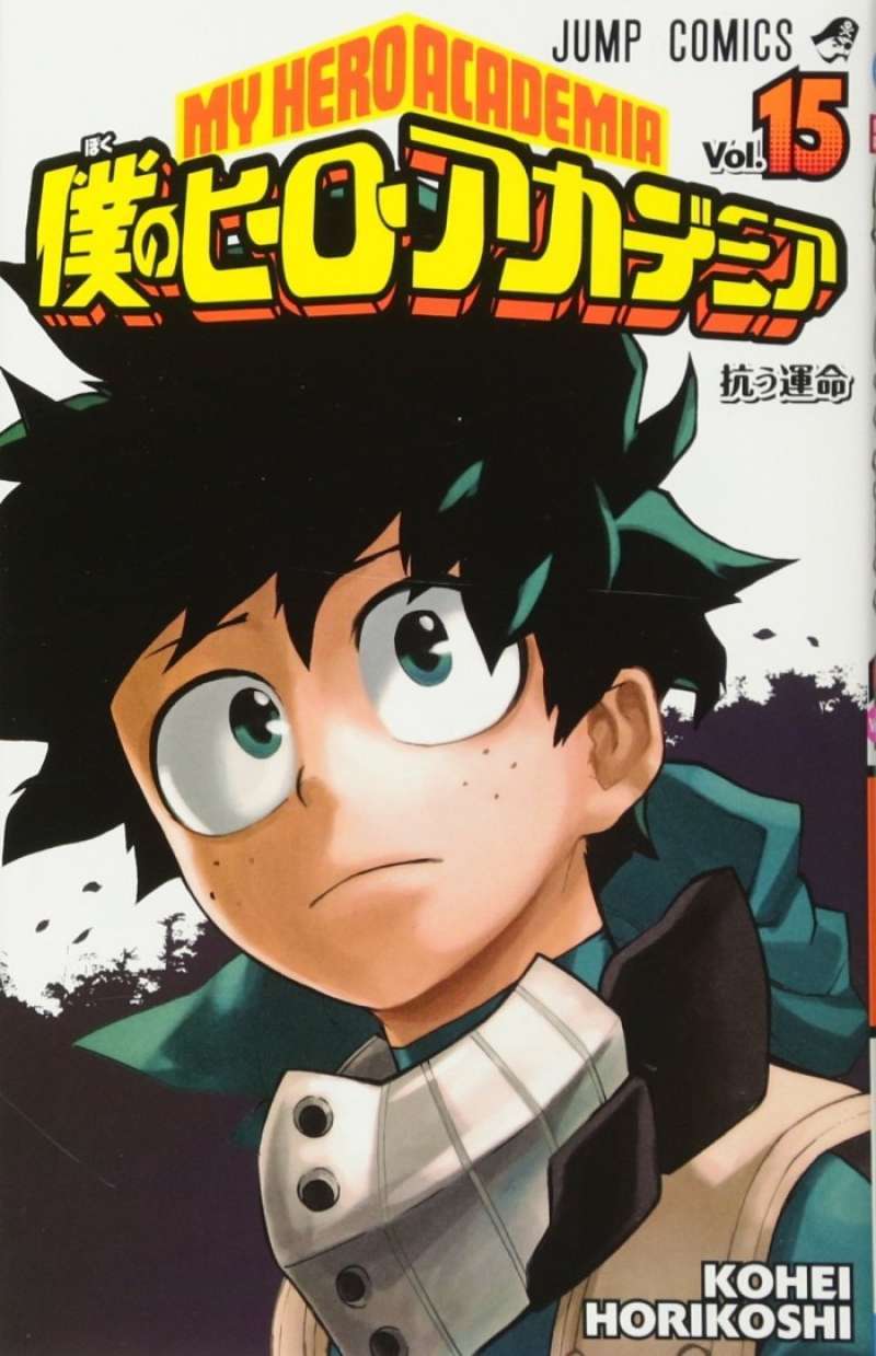 Jual Boku no Hero Academia (Kohei Horikoshi) Manga Komik Jepang Vol. 1 ...