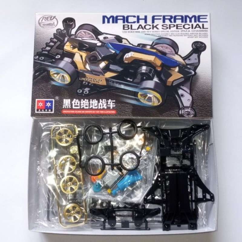 FORCE LABO MACH FRAME 捕まえ BF01 FM-A B-MAX GP